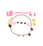 動く♡シマエナガ（個別スタンプ：1）