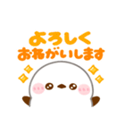 動く♡シマエナガ（個別スタンプ：6）