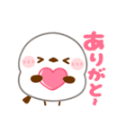 動く♡シマエナガ（個別スタンプ：7）