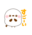 動く♡シマエナガ（個別スタンプ：9）