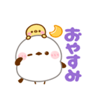 動く♡シマエナガ（個別スタンプ：11）