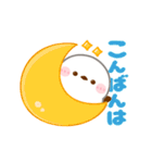 動く♡シマエナガ（個別スタンプ：12）