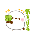 動く♡シマエナガ（個別スタンプ：13）