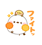 動く♡シマエナガ（個別スタンプ：16）