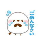 動く♡シマエナガ（個別スタンプ：19）