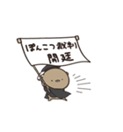 ゆるく罪を裁く くまのぽんこつ（個別スタンプ：3）