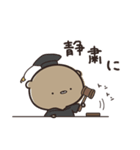 ゆるく罪を裁く くまのぽんこつ（個別スタンプ：5）
