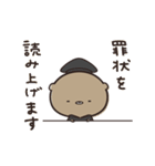 ゆるく罪を裁く くまのぽんこつ（個別スタンプ：6）