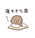 ゆるく罪を裁く くまのぽんこつ（個別スタンプ：11）