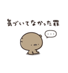 ゆるく罪を裁く くまのぽんこつ（個別スタンプ：12）