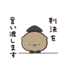 ゆるく罪を裁く くまのぽんこつ（個別スタンプ：13）