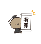 ゆるく罪を裁く くまのぽんこつ（個別スタンプ：15）