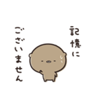 ゆるく罪を裁く くまのぽんこつ（個別スタンプ：20）