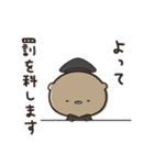 ゆるく罪を裁く くまのぽんこつ（個別スタンプ：22）