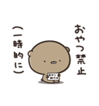 ゆるく罪を裁く くまのぽんこつ（個別スタンプ：24）