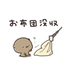 ゆるく罪を裁く くまのぽんこつ（個別スタンプ：25）