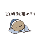 ゆるく罪を裁く くまのぽんこつ（個別スタンプ：26）