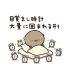 ゆるく罪を裁く くまのぽんこつ（個別スタンプ：27）