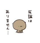 ゆるく罪を裁く くまのぽんこつ（個別スタンプ：30）