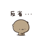 ゆるく罪を裁く くまのぽんこつ（個別スタンプ：31）