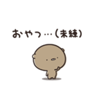 ゆるく罪を裁く くまのぽんこつ（個別スタンプ：32）
