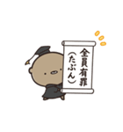 ゆるく罪を裁く くまのぽんこつ（個別スタンプ：34）