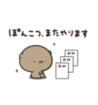 ゆるく罪を裁く くまのぽんこつ（個別スタンプ：39）