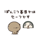 ゆるく罪を裁く くまのぽんこつ（個別スタンプ：40）