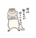 なーさんはおーさま（個別スタンプ：2）