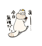 なーさんはおーさま（個別スタンプ：7）