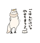 なーさんはおーさま（個別スタンプ：10）