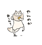 なーさんはおーさま（個別スタンプ：13）