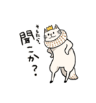 なーさんはおーさま（個別スタンプ：15）