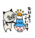 ニャャンダ（個別スタンプ：1）