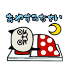ニャャンダ（個別スタンプ：4）
