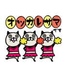 ニャャンダ（個別スタンプ：5）