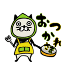 ニャャンダ（個別スタンプ：6）