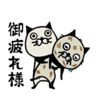 ニャャンダ（個別スタンプ：7）