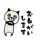 ニャャンダ（個別スタンプ：10）