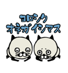 ニャャンダ（個別スタンプ：11）