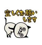 ニャャンダ（個別スタンプ：12）