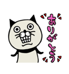 ニャャンダ（個別スタンプ：13）
