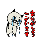 ニャャンダ（個別スタンプ：15）