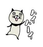 ニャャンダ（個別スタンプ：18）
