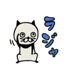 ニャャンダ（個別スタンプ：19）