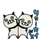 ニャャンダ（個別スタンプ：20）