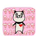 ニャャンダ（個別スタンプ：21）