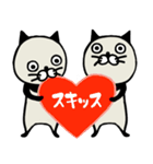 ニャャンダ（個別スタンプ：22）