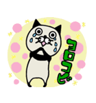 ニャャンダ（個別スタンプ：25）