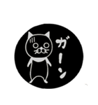 ニャャンダ（個別スタンプ：40）